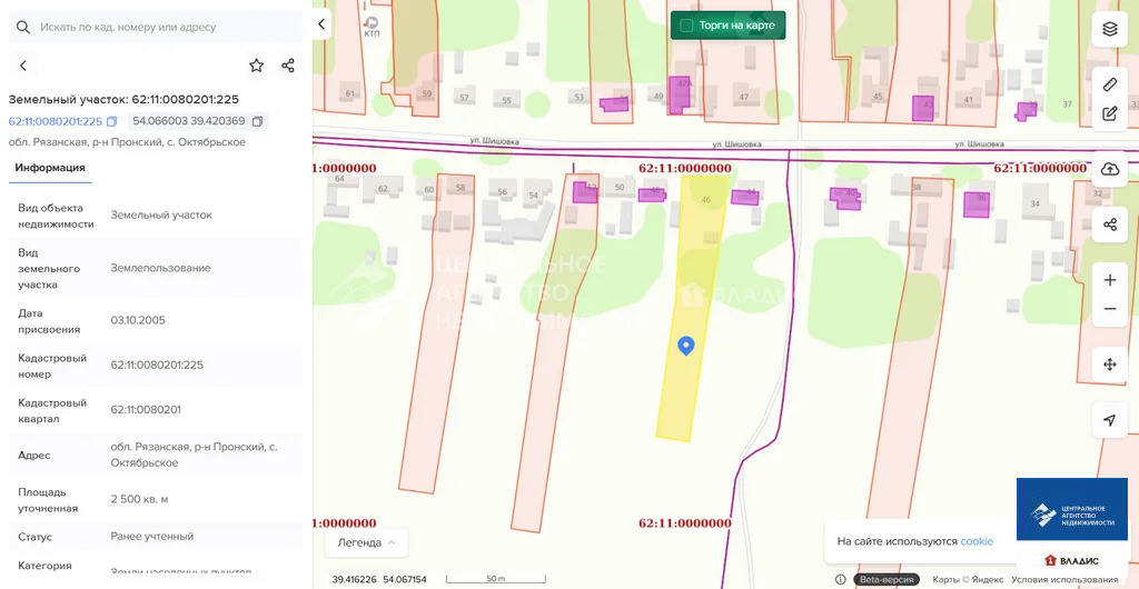 Продажа участка, Октябрьское, Пронский район, ул. Шишовка - Фото 1