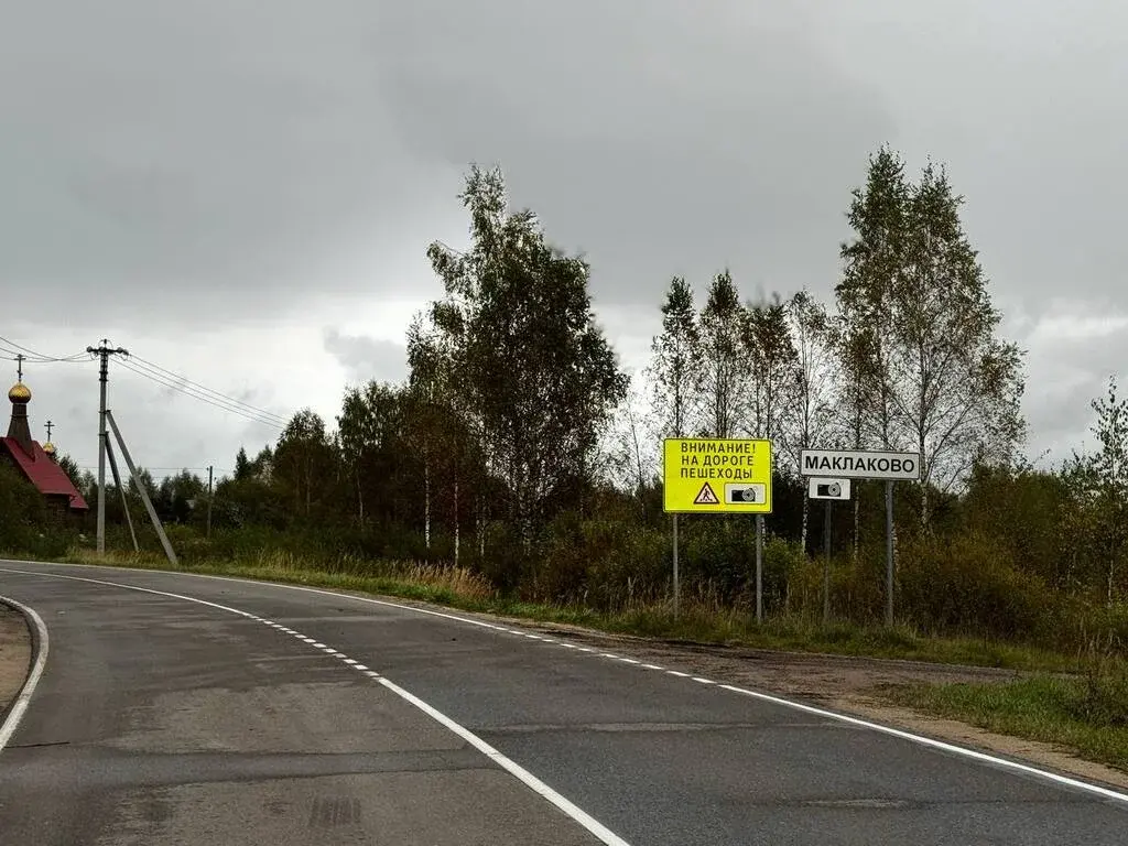 Дом 96 м2 на участке 18 сот. - Фото 24