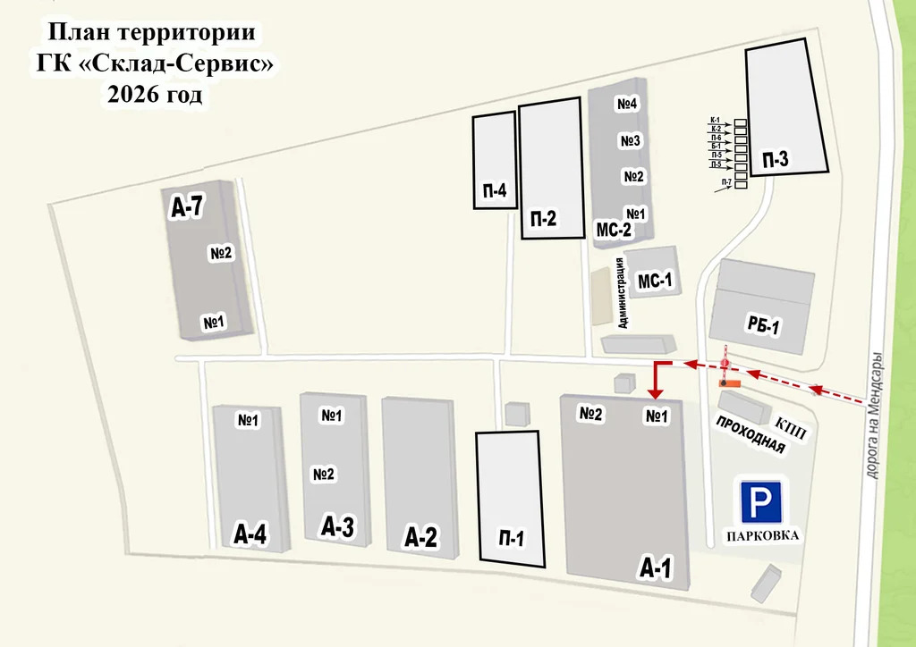 Аренда тёплого склада 960 + 480 м2 - Фото 4