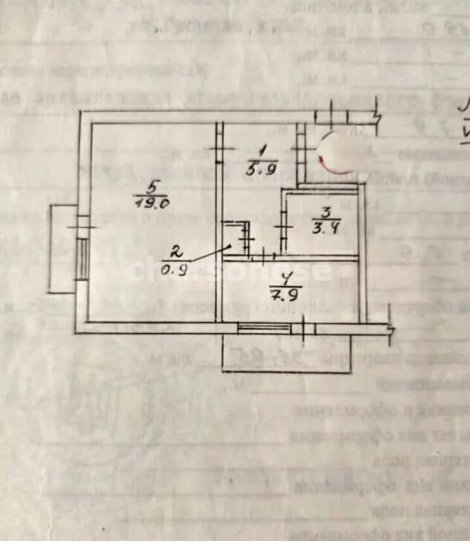Продажа квартиры, Севастополь, ул. Громова - Фото 16