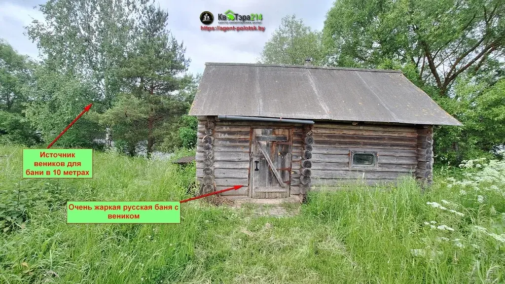 продам дом в Беларуси на Берегу Зап.Двины - Фото 26