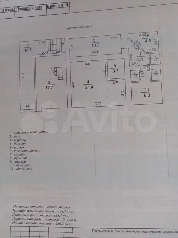 Торговый комплекс 385 кв.м. в г/о Домодедово, д. Истомиха - Фото 27