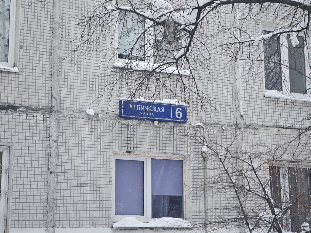 Продажа торгового помещения, ул. Угличская - Фото 3