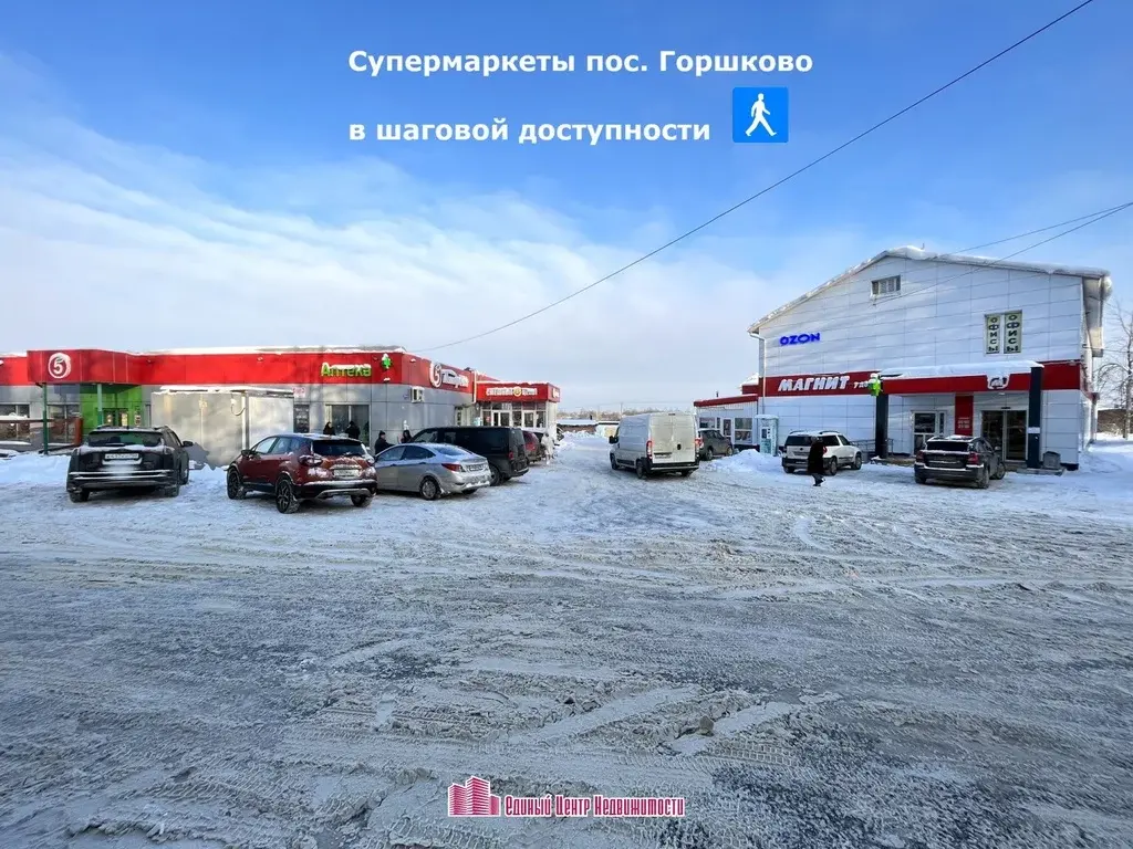 Участок 12,7 сот. г/п Дмитров, п. Горшково (Дмитровский район) - Фото 1