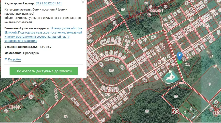 Публичная кадастровая карта шимского района новгородской области