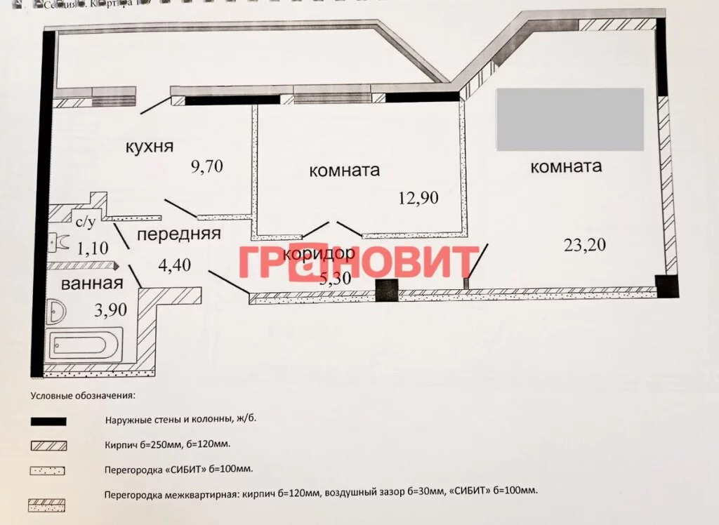 Продажа квартиры, Новосибирск, Дзержинского пр-кт. - Фото 11