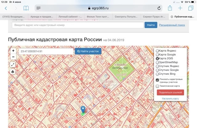 избирательный участок по адресу. карта избирательных округов новороссийска. какой избирательный участок по адресу. номер избирательного участка. избирательные округа новороссийска на карте.