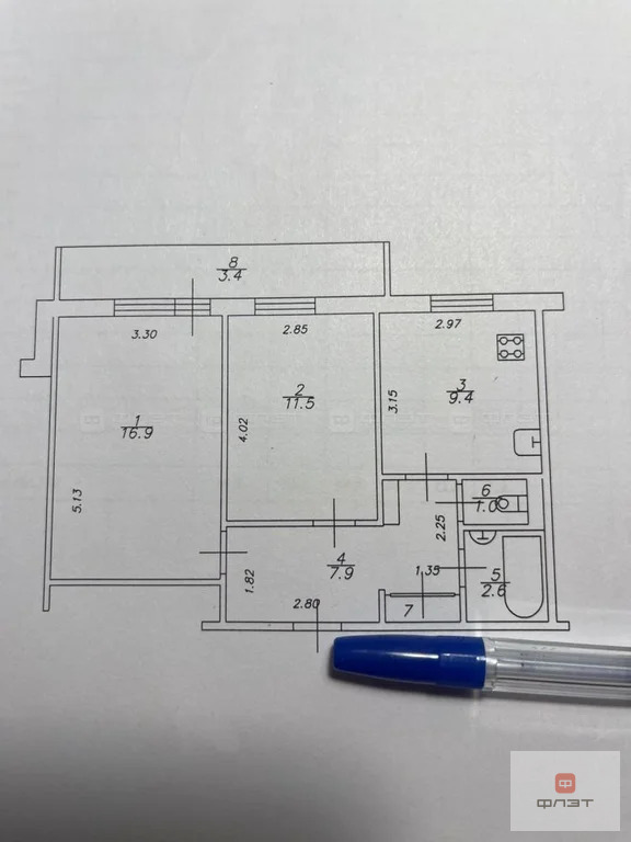 Продажа квартиры, Казань, Ямашева пр-кт. - Фото 11