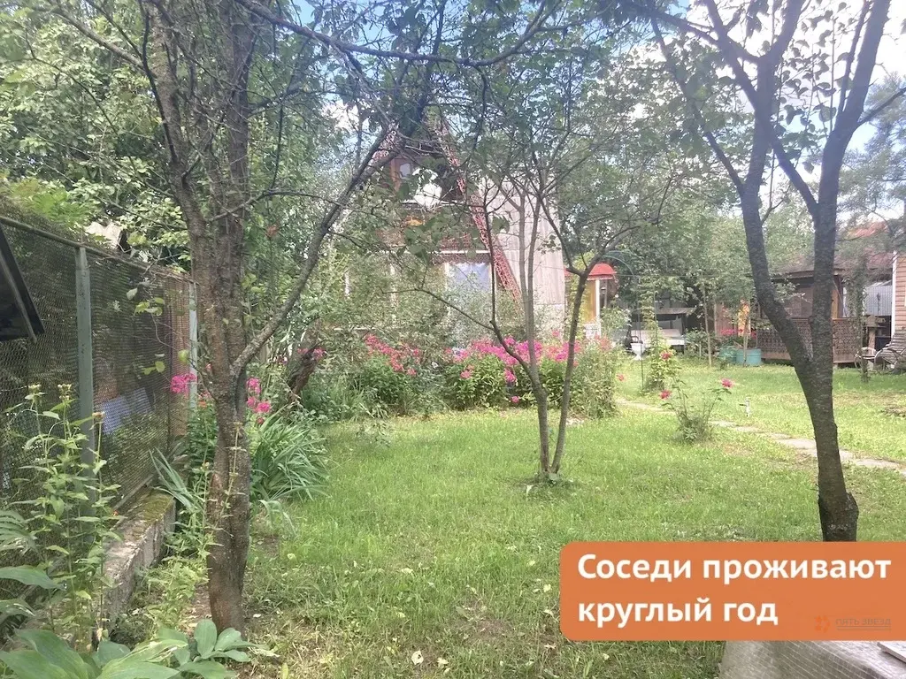 Продается участок с дачей Мещерское - Фото 2