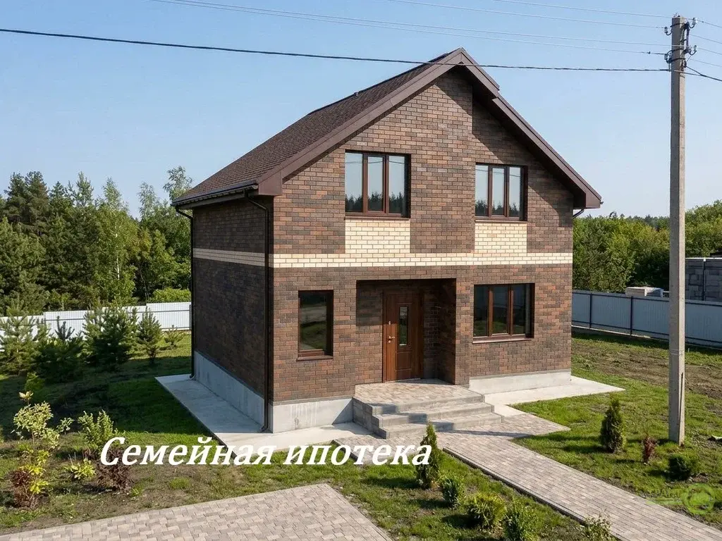 Новый 2х-этажный дом в  районе ул.Энергомашевской СЕМЕЙНАЯ ИПОТЕКА - Фото 1