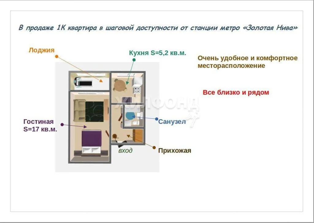 Продажа квартиры, Новосибирск, ул. Бориса Богаткова - Фото 10