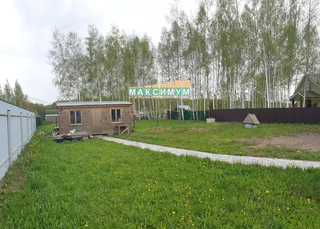 Жилой дом 81 кв. в Раменском г/о, СНТ "Хомьяново" - Фото 10