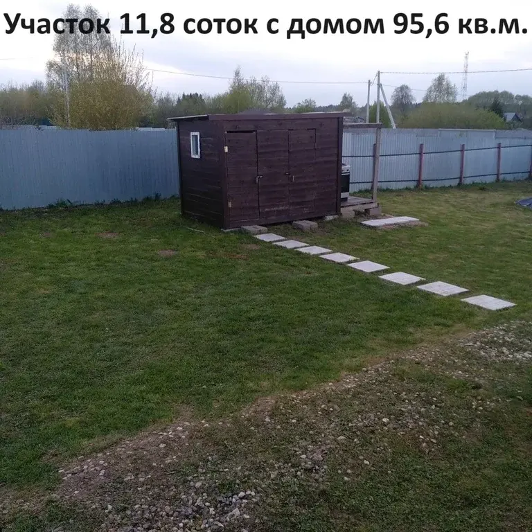 Дом 95,6 м2 на участке 11,8 сот. - Фото 24