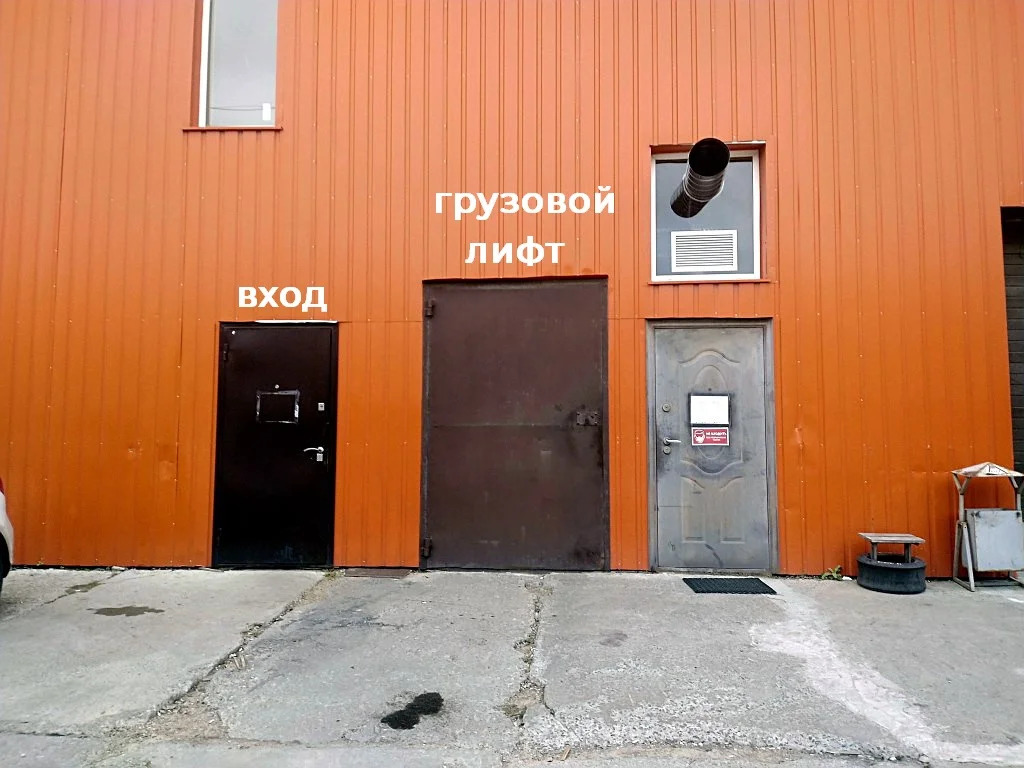 Склад теплый 230 кв.м. аренда - Фото 4