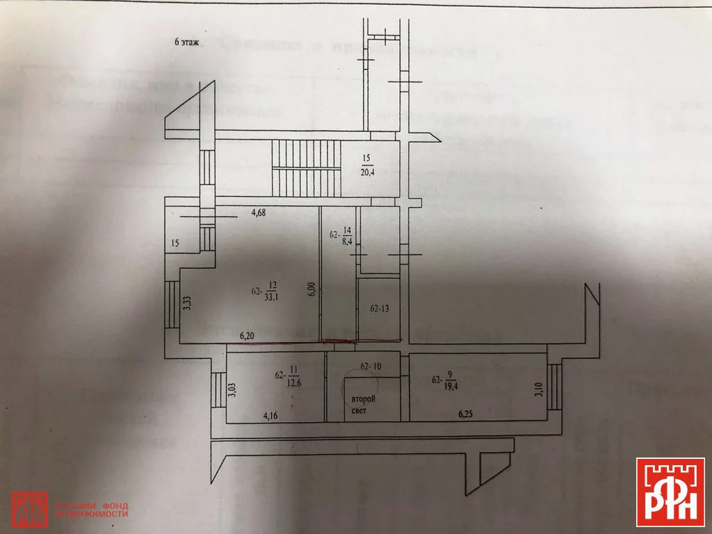 Купить квартиру отрадное кировский