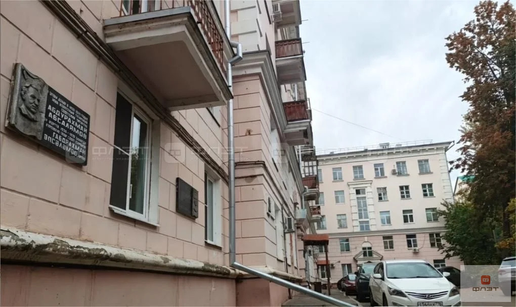 Продажа квартиры, Казань, ул. Маяковского - Фото 1