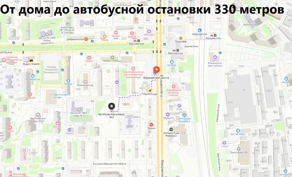 Продается уютная 1-х комнатная квартира - Фото 13