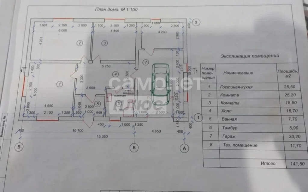 Продажа дома, Катковский, Новосибирский район, Берёзовая - Фото 23