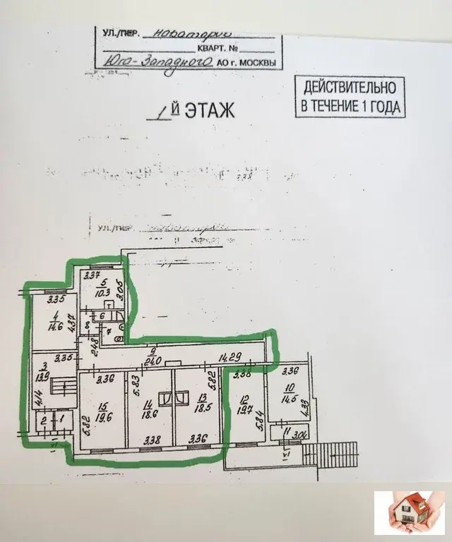 ПСН 169м2 Новаторов 36к1 - Фото 7