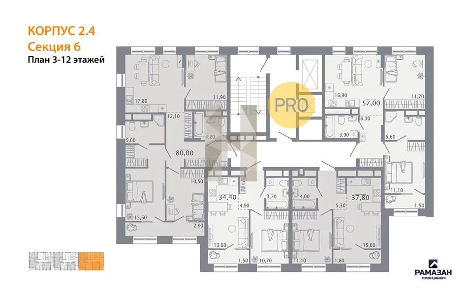 Продажа квартиры в новостройке, Казань, м. Горки, ул. Родины - Фото 8