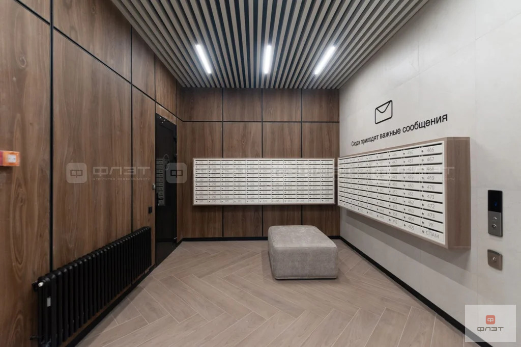 Продажа квартиры, Усады, Лаишевский район, ул. Теплых встреч - Фото 16