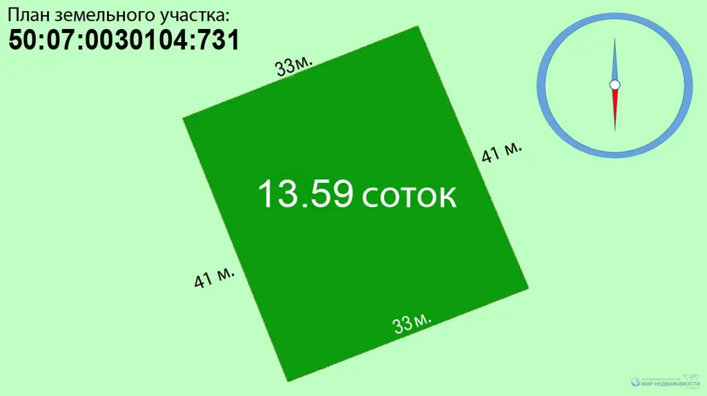 продажа земельного участка в деревне пашково волоколамского г.о. мо - Фото 10