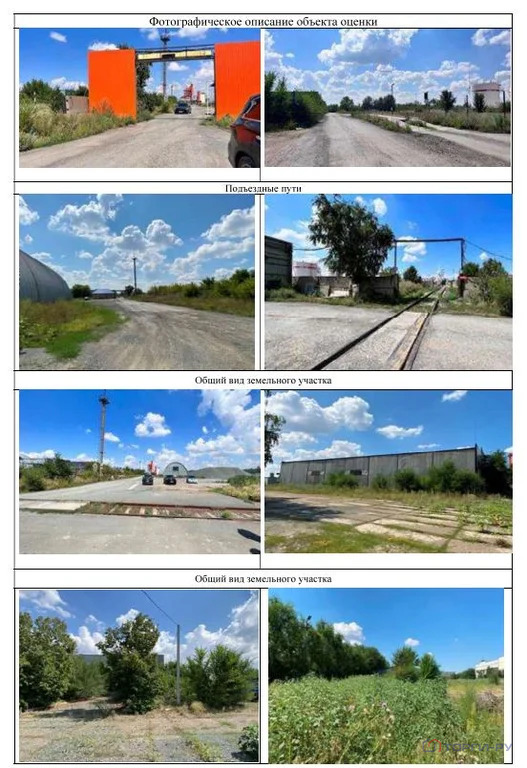 Продажа ПСН, Оренбург, ул. Донгузская - Фото 8