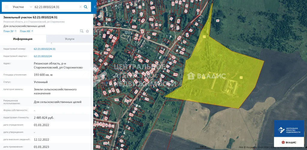 Продажа земельного участка, Старожилово, Старожиловский район, ул. ... - Фото 0