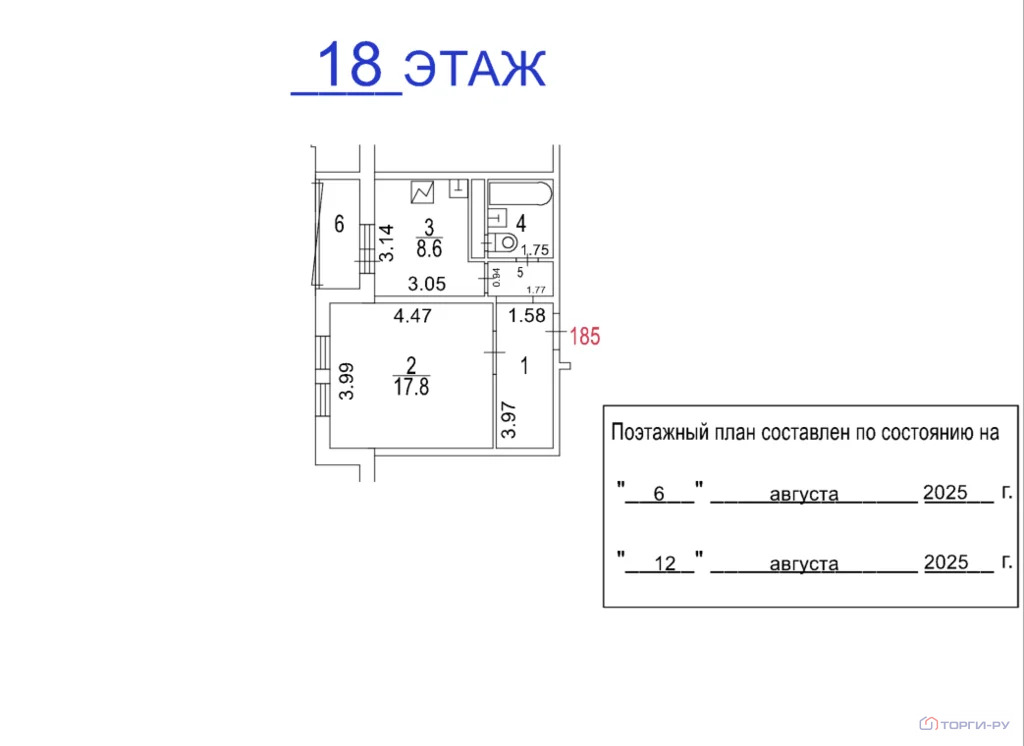 Продажа квартиры, Подольск, ул. Юбилейная - Фото 5