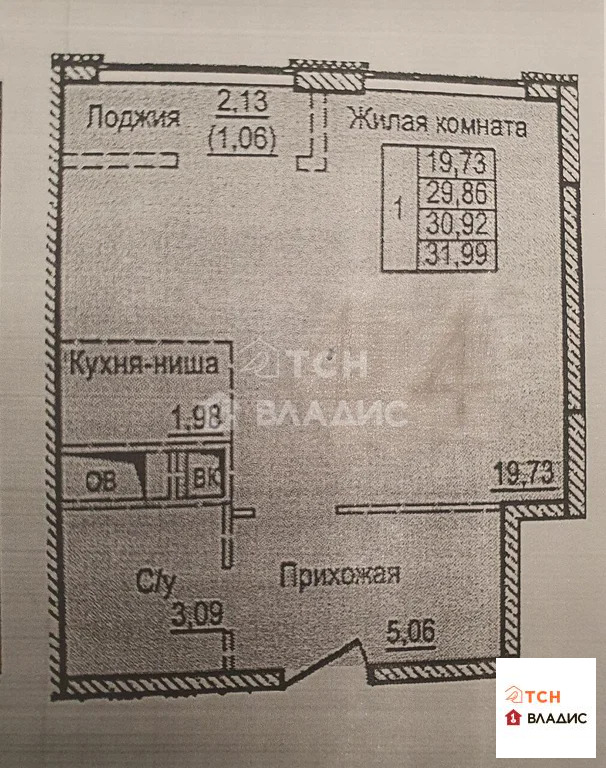 Продажа квартиры, Балашиха, Балашиха г. о., улица Яганова - Фото 27