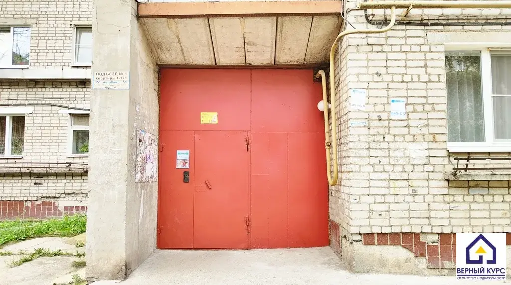 1к. квартира в развивающемся районе - Фото 28