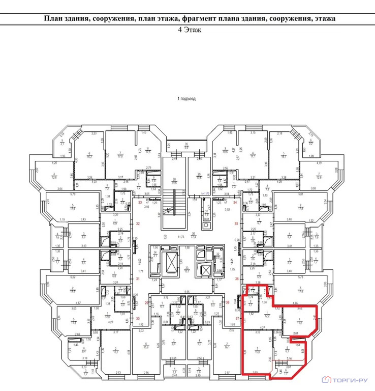 Продажа квартиры, Троицк, ул. Текстильщиков - Фото 5