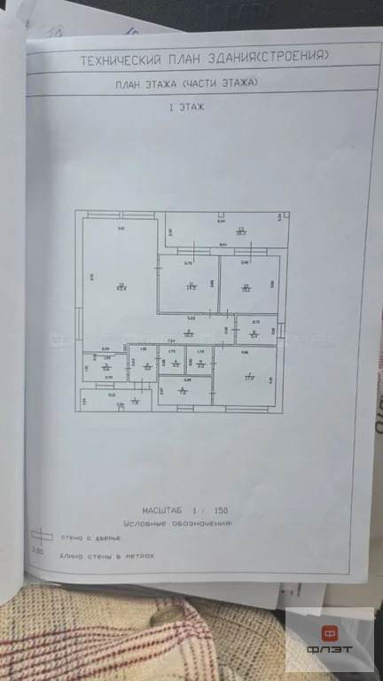 Продажа дома, Столбище, Лаишевский район, ул. Петра Гусева - Фото 6