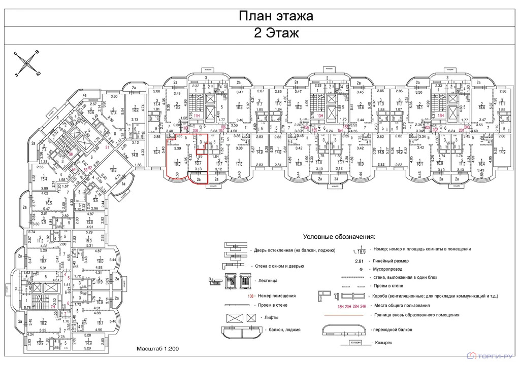 Продажа квартиры, Марушкино, Марушкинское с. п., ул. Северная - Фото 5