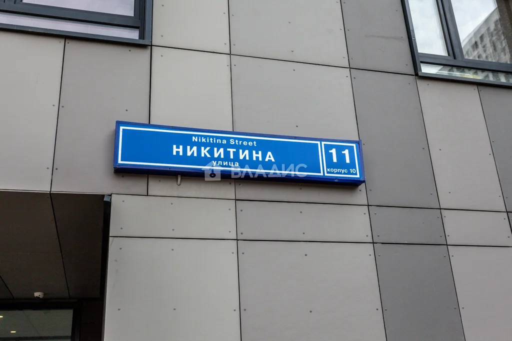 Новомосковский административный округ, Московский, улица Никитина, ... - Фото 36
