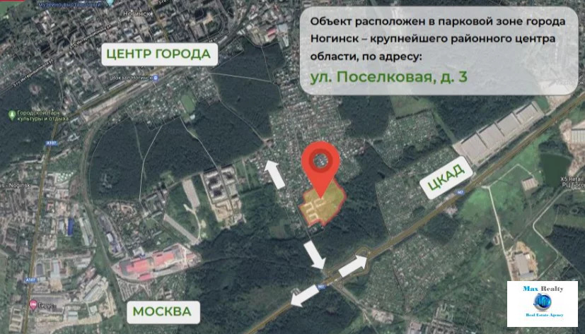 Продается участок. , Ногинск г, - Фото 13