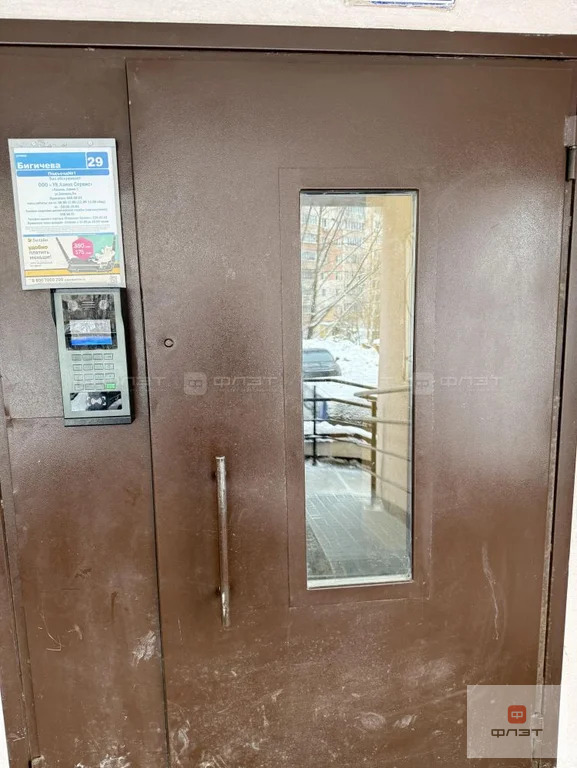 Продажа квартиры, Казань, ул. Хайдара Бигичева - Фото 17