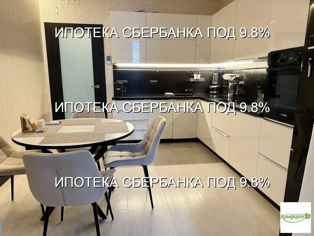 Продается 2 комнатная квартира в г. Раменское, ул. Крымская, д.5 - Фото 0