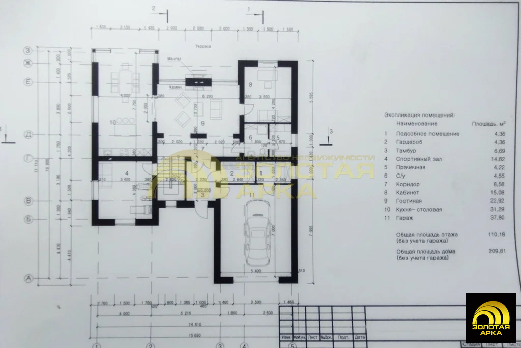 Продажа дома, Старотитаровская, Темрюкский район, Ильича пер. - Фото 30