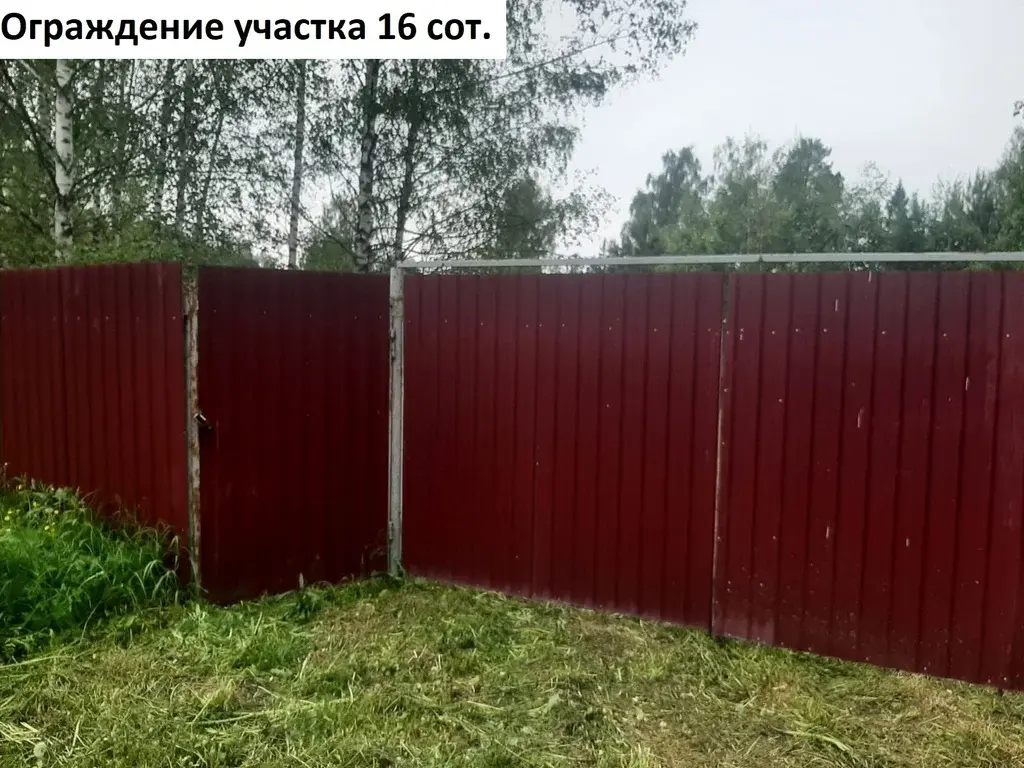 Купить дом 78.0м Владимирская область, Александровский муниципальный ... - Фото 20
