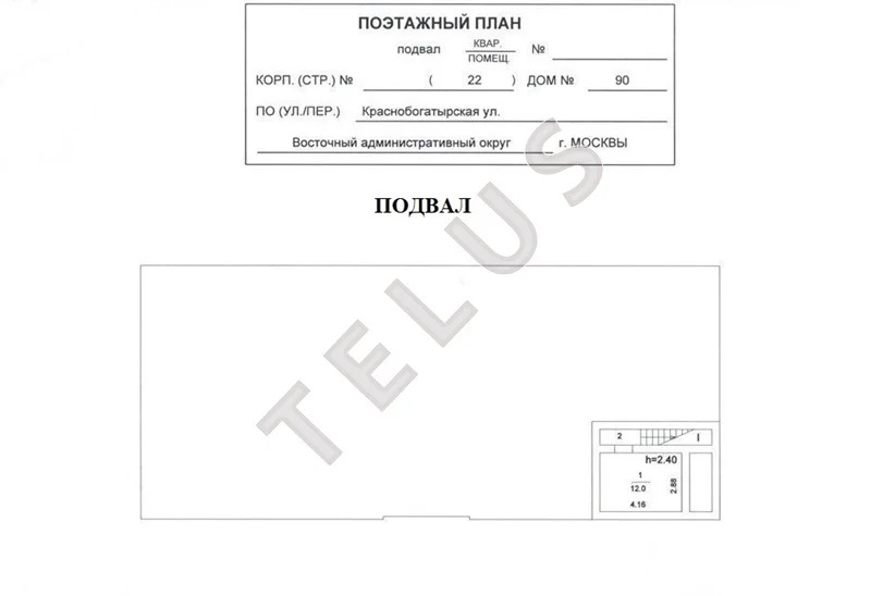 м. Преображенская площадь, ул. Краснобогатырская, 1090 м2, Здание ... - Фото 10