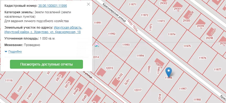 Кадастровая карта хомутово иркутский
