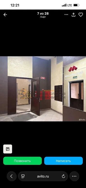 Аренда квартиры, Уфа, Большая Московская улица - Фото 14