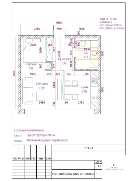 1-к квартира, 37 м, 4/25 эт. - Фото 7