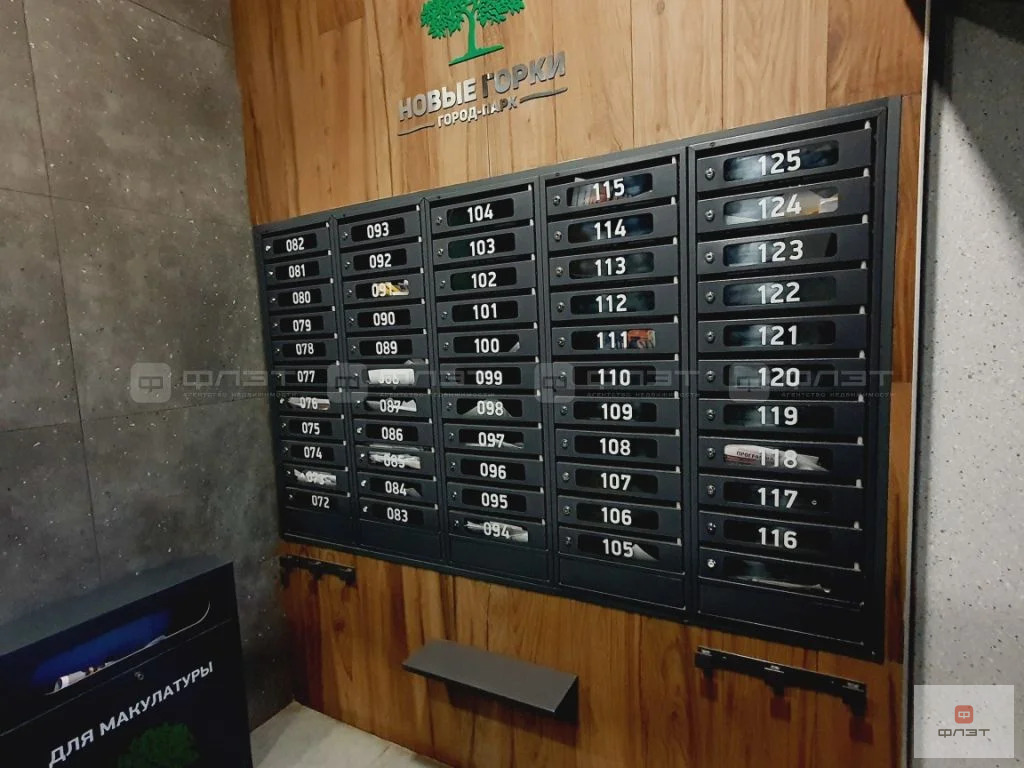 Продажа квартиры, Казань, проезд. Яраткан - Фото 20