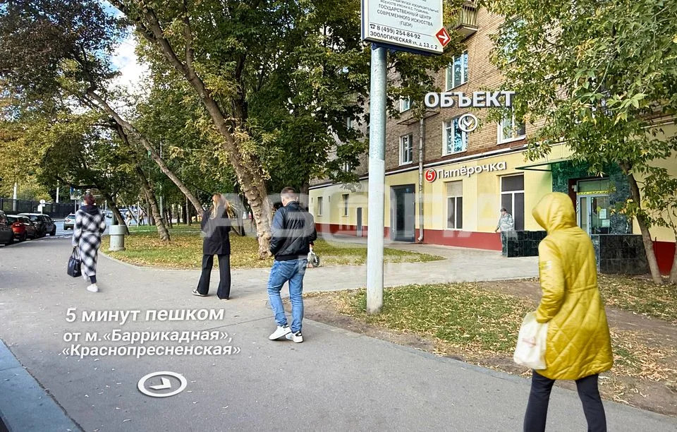 Продажа торгового помещения, м. Баррикадная, Большая Грузинская ул - Фото 1