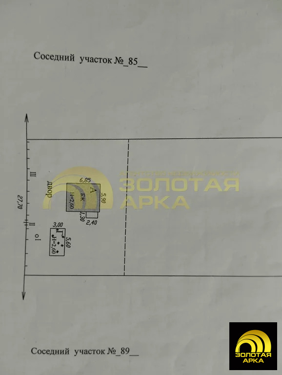 Продажа дома, Кеслерово, Крымский район, ул. Первомайская - Фото 27