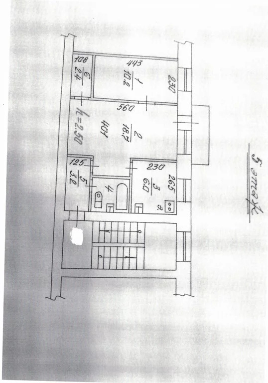 Продажа квартиры, Новосибирск, ул. Титова - Фото 8