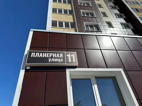Продажа квартиры, Оренбург, ул. Планерная - Фото 13