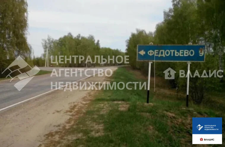Продажа участка, Федотьево, Спасский район, ул. Центральная - Фото 1